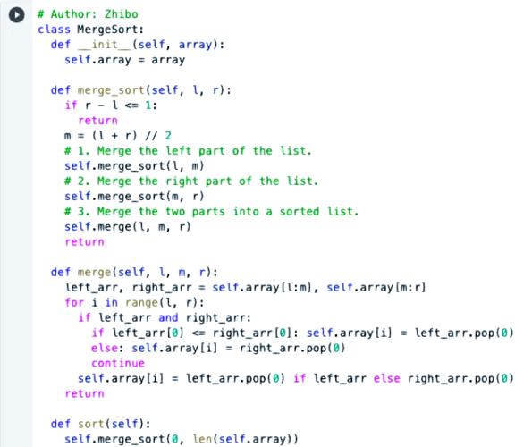 如何编写一个二路归并排序的示例代码？