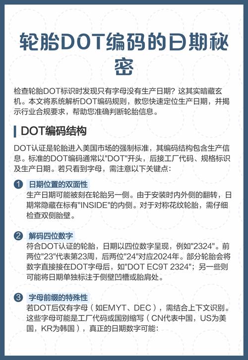 dotsondbname是什么数据库的名称，能否详细介绍一下？