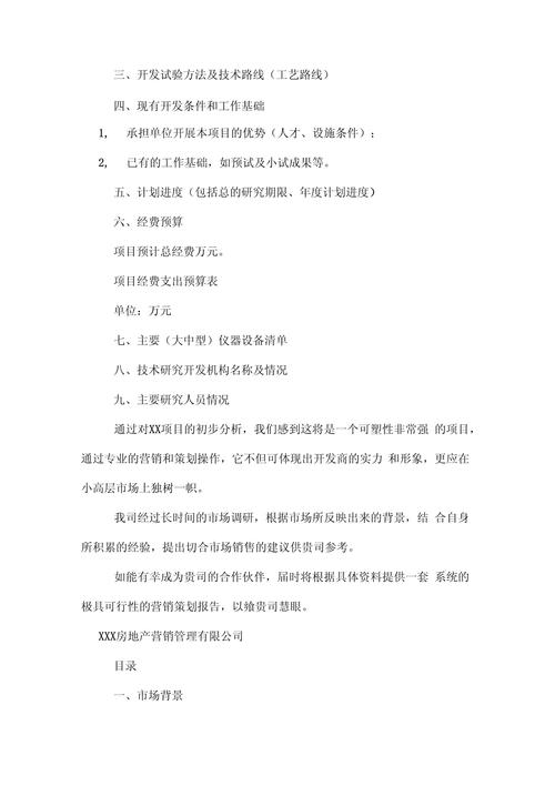 如何编写适用于各种项目的通用Makefile模板？