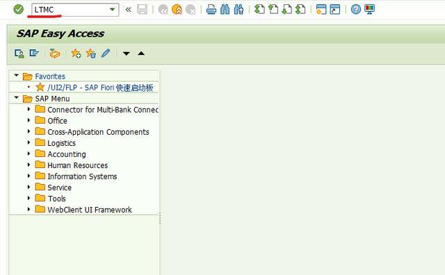 SAP S4HANA实战LTMC，这第一炮是否打响了市场新潮流？