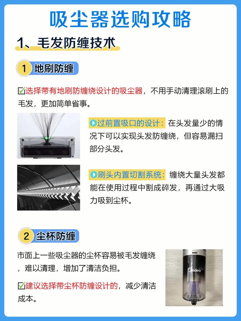 如何挑选一款适合家庭使用的清洁高科技吸尘器？