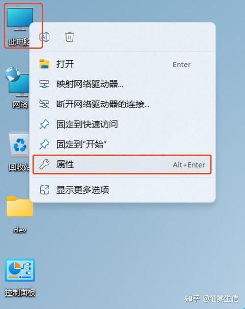如何在Windows系统中正确设置并永久保存环境变量？