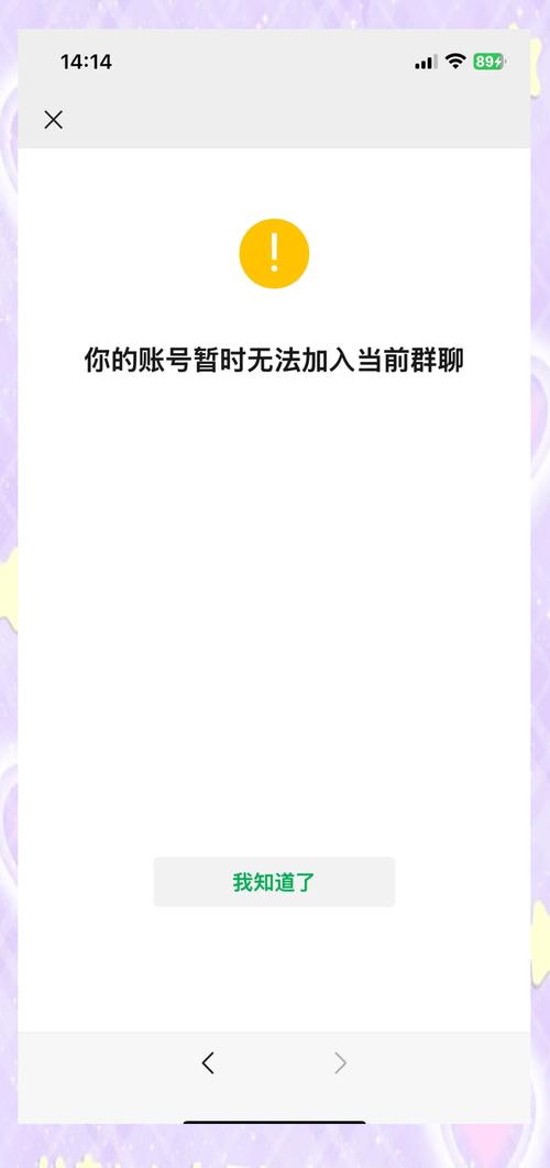 群聊中将他人移出，其他人能否察觉？