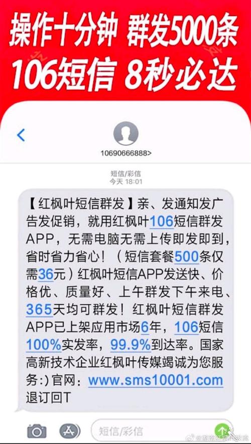 10690短信平台中，哪个性价比高且好用的手机群发器值得推荐？