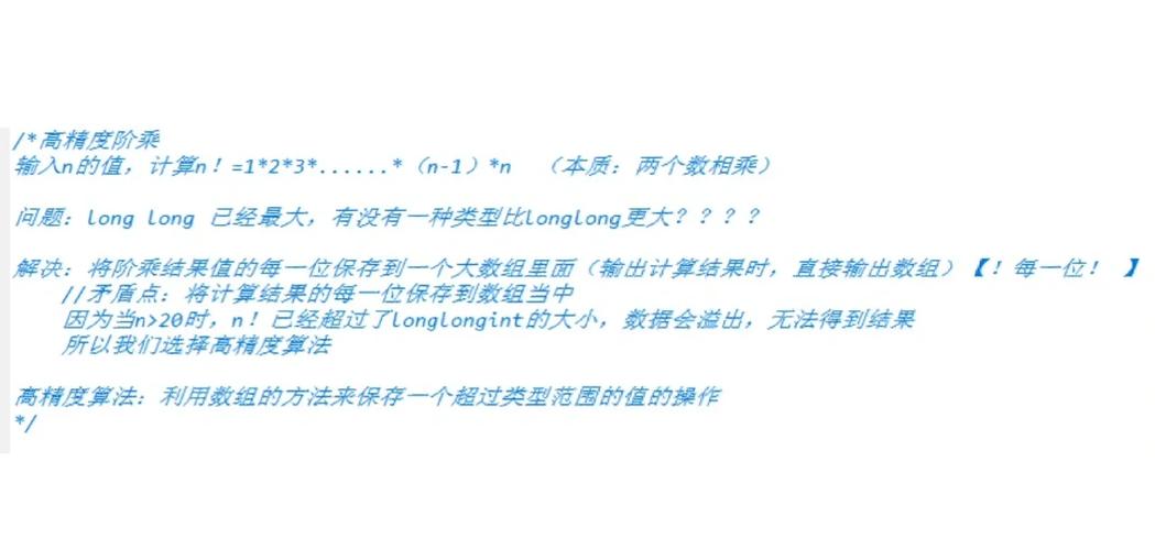 输入一个数字，能输出它的阶乘吗？