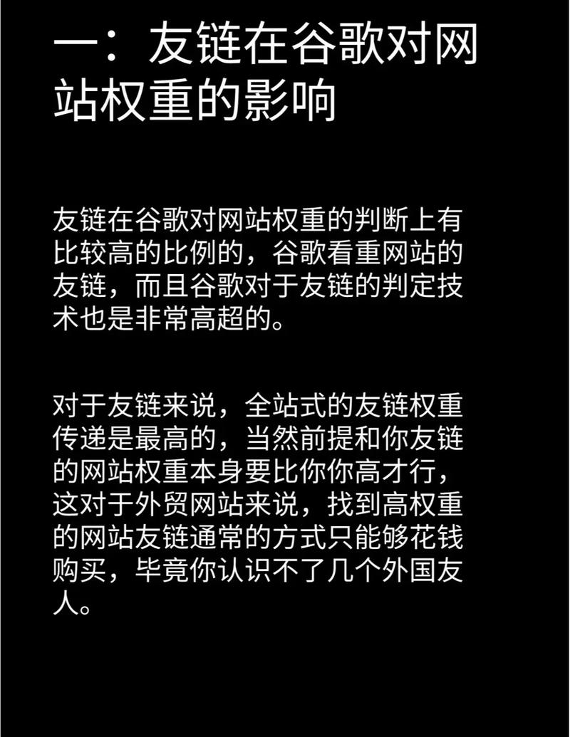 如何通过长尾关键词精准优化外贸网站，提升谷歌SEO效果？