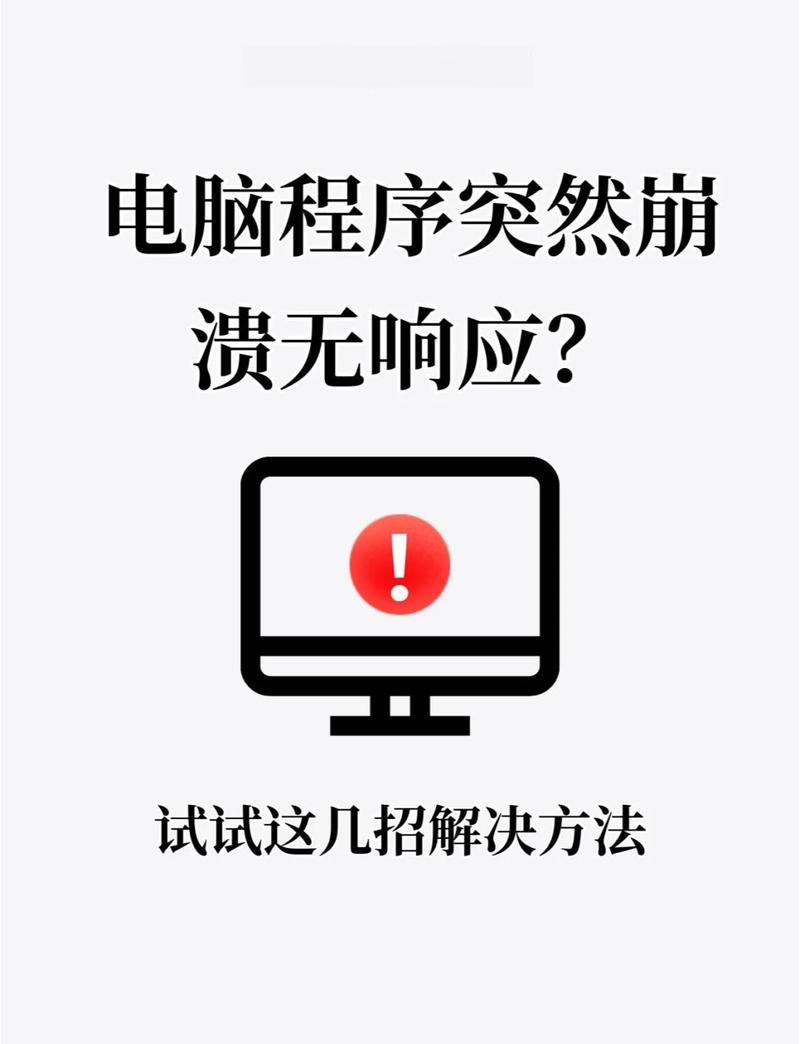 为什么软件在频繁请求数据库时总是遭遇令人头疼的超时难题？