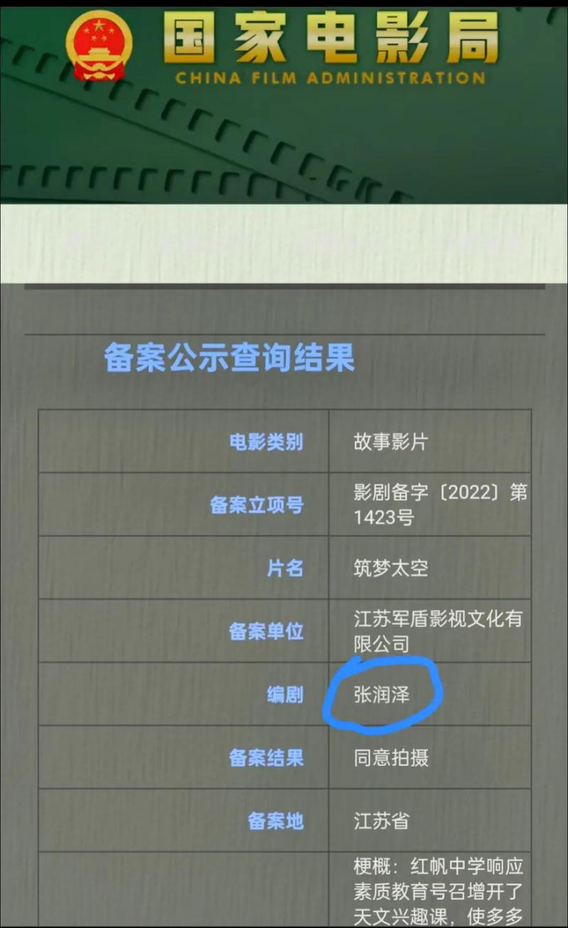 影视梦想引擎，创意无限绽放，如何打造更独特的故事魅力？