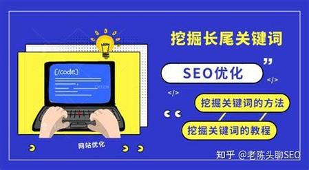 如何通过优化关键词、内容和结构这三个要素来提升的SEO效果？