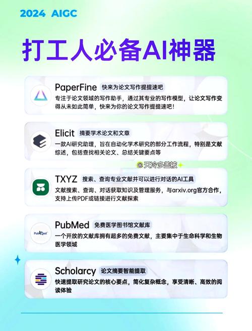 AI助手真的拥有无限潜能，难道不是智能未来的必备之选吗？