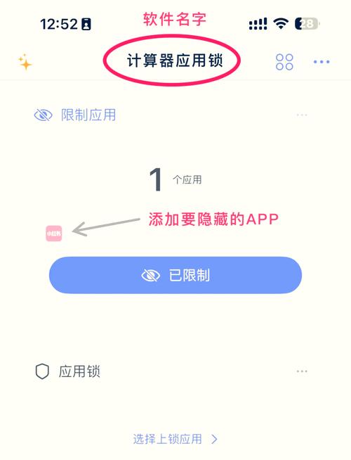 如何找到隐藏在iPhone中的秘密应用程序？