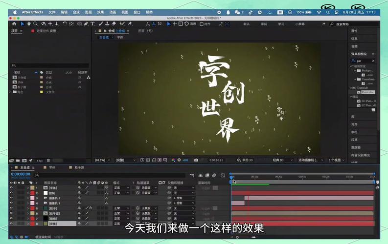 如何用jQuery和CSS3制作一个炫酷的弹出层效果？