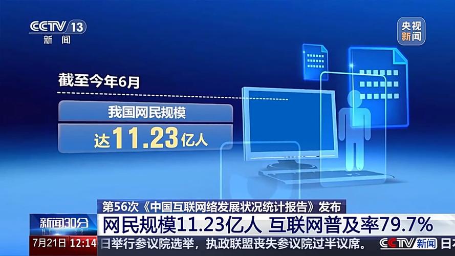 网民崛起，地位新纪元，这是否标志着网络时代的新篇章？