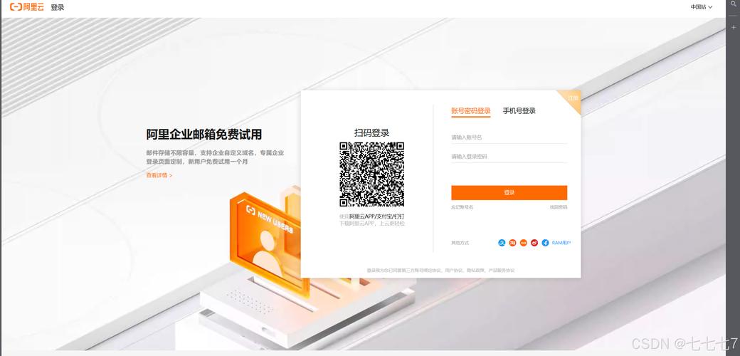 SpringBoot如何实现与阿里云OSS的图片上传功能集成？