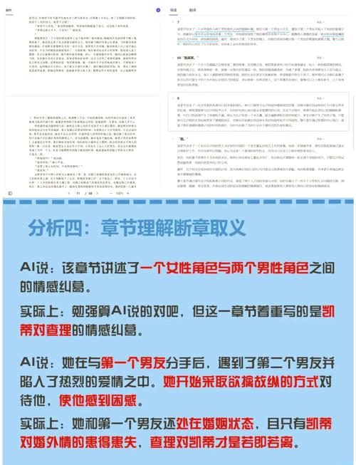 AI写作的神奇原理究竟隐藏着怎样的秘密？