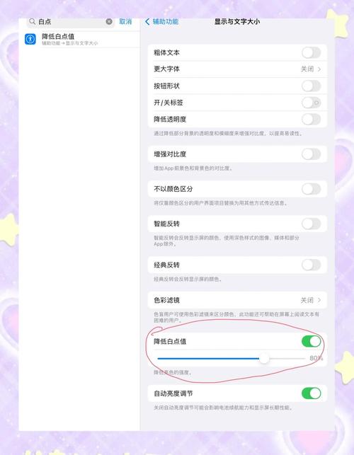 如何通过设置护眼色和代码高亮，让Notepad成为更舒适的编程伴侣？