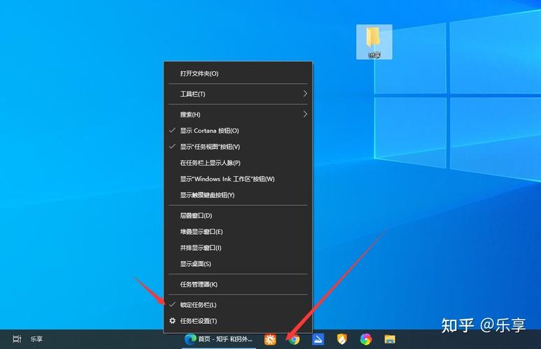 如何设置win10任务栏自动居中显示？