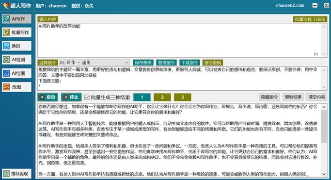 如何高效利用轻松伪原创工具，成为写作高手？