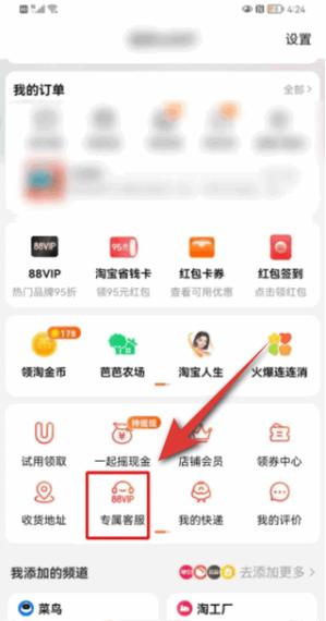 淘宝已删订单怎么恢复？教你一招找回丢失订单！