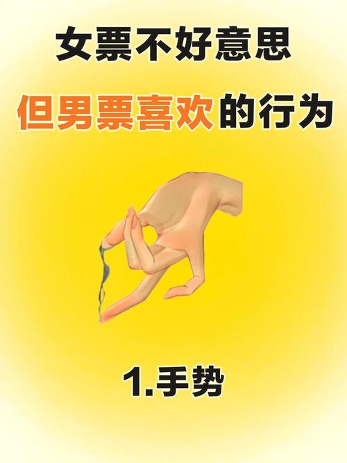 如何巧妙应对撩妹中的那些尴尬瞬间？