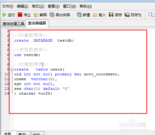 如何在ThinkPHP框架中实现增删改查操作？