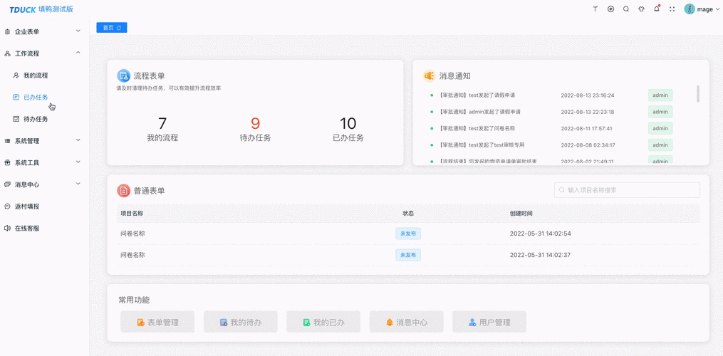 如何将ASP.NET动态生成HTML表单的技巧转化为长尾关键词？