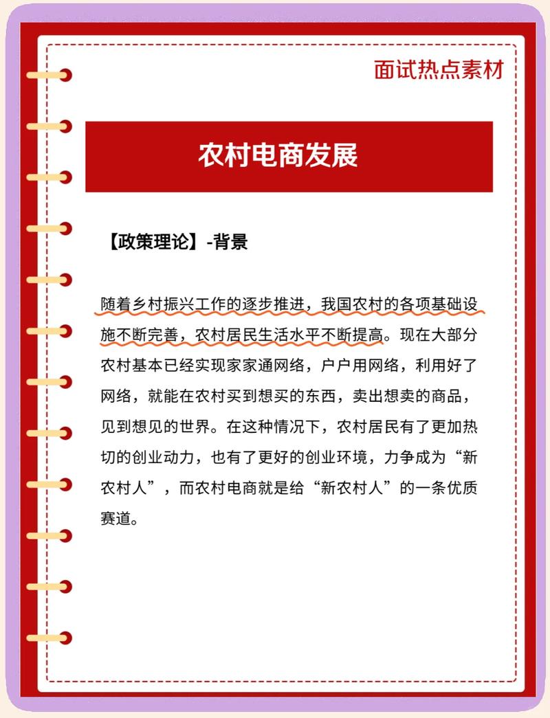 农村淘宝的火爆势头不减，未来前景究竟有多广阔呢？