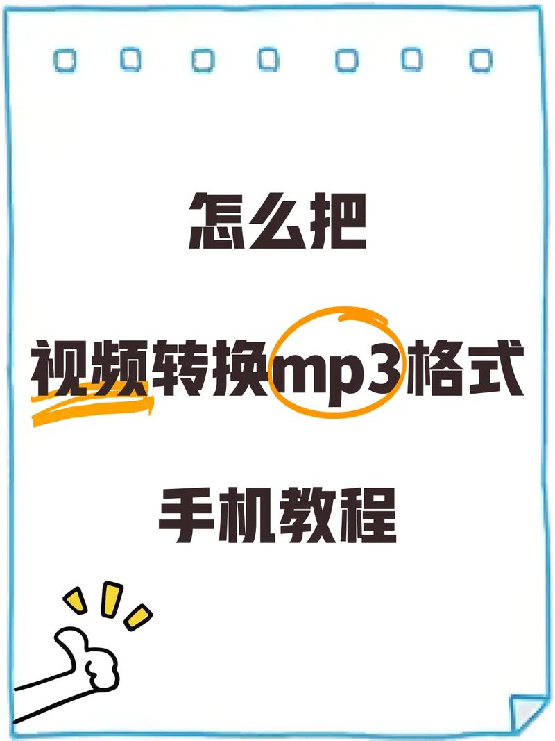 3gp视频能否直接转换成mp4格式？