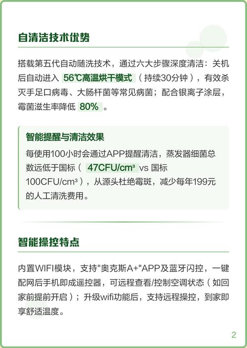 这款企业产品有哪些独特亮点，能解决哪些具体问题或满足哪些特定需求？