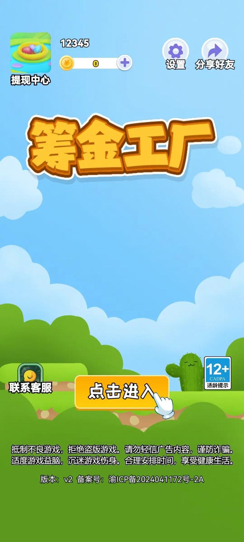 有哪些经典网游在家躺着就能轻松赚钱？