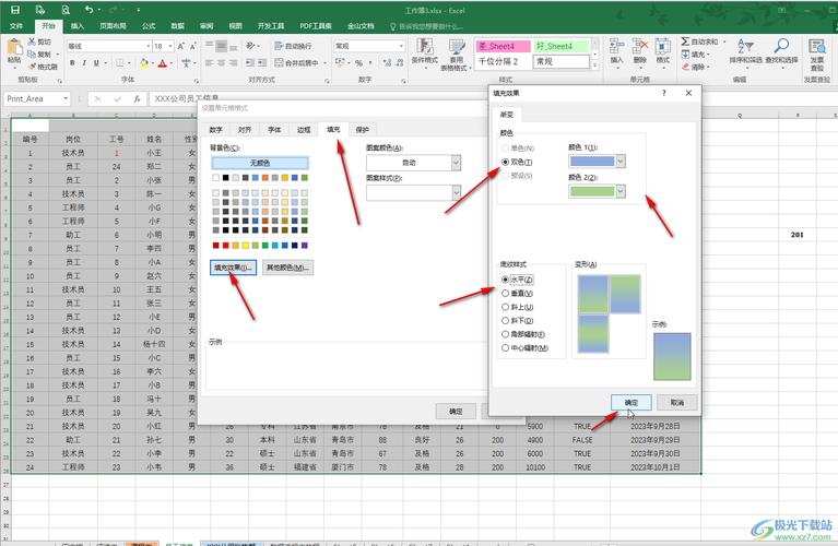 如何用JavaScript实现表格行变色效果？