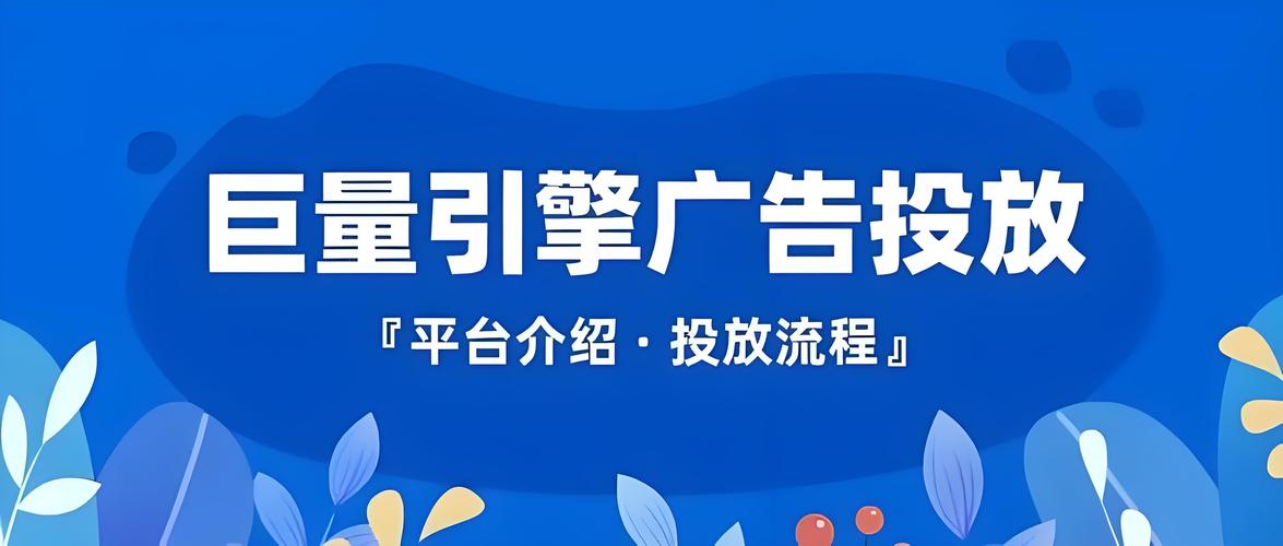如何撰写一条SEM竞价广告，让创意吸引眼球？