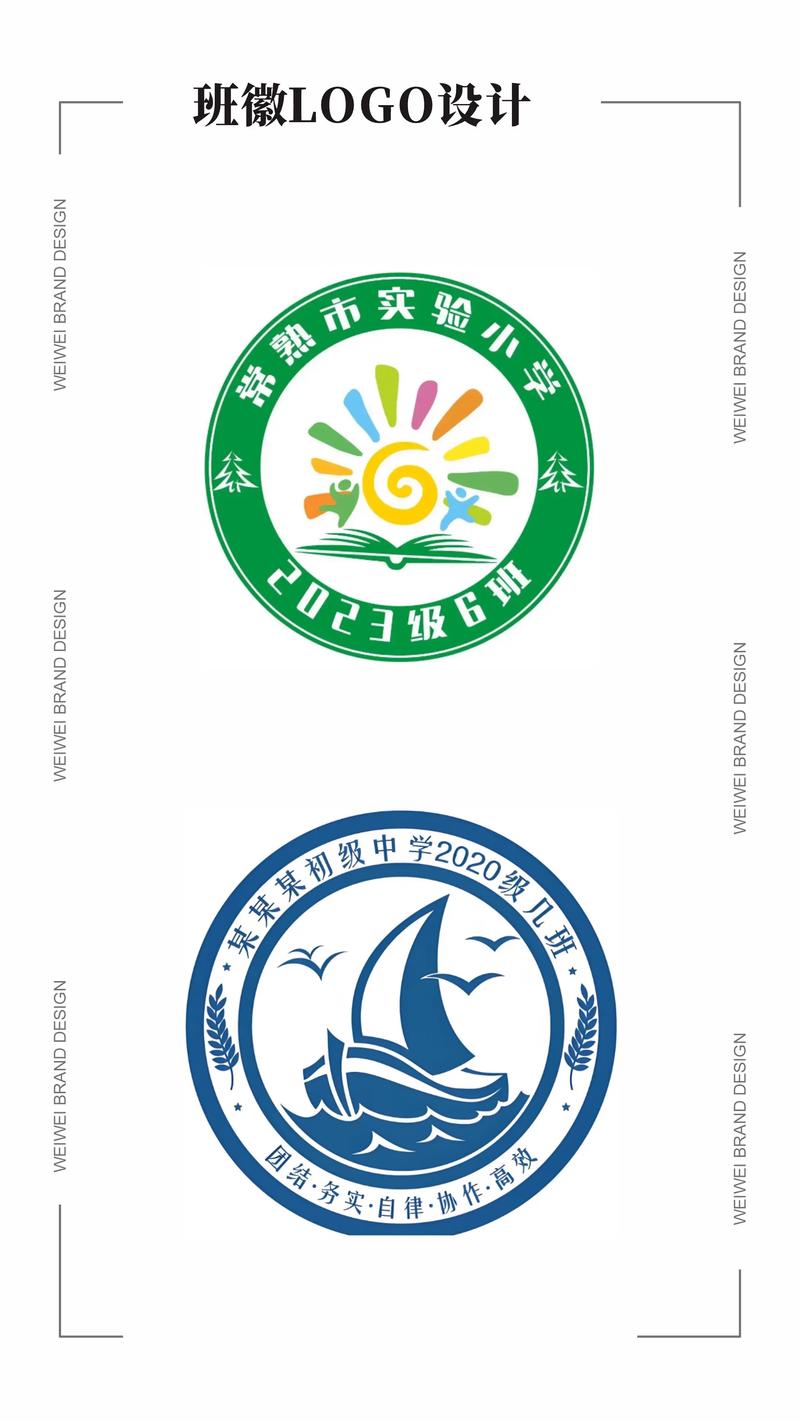 设计班徽应该使用哪种专业logo设计软件？