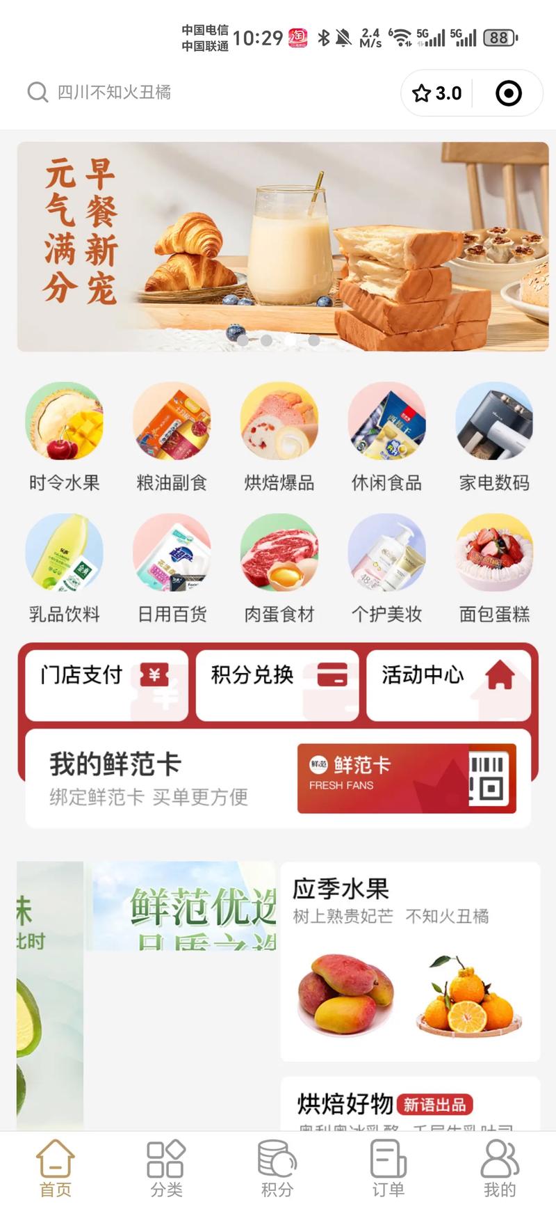 B2C商城系统开发项目，再签一个这样的项目，可行吗？