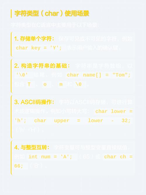 如何正确进行变量的定义与声明？