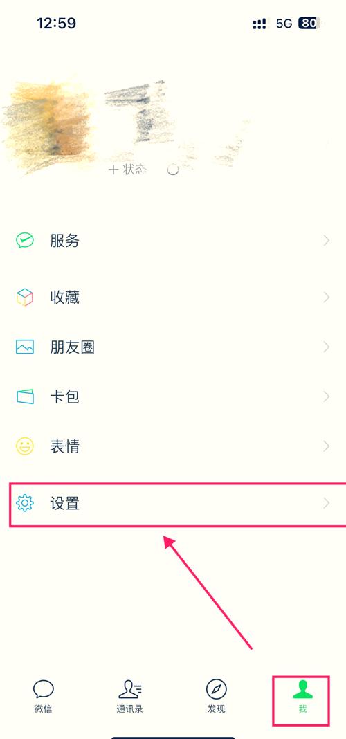 微信小程序如何根据不同用户个性化设置不同的TabBar选项？