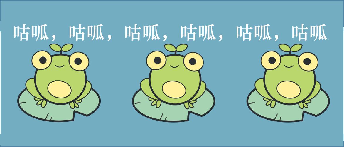 如何用Matlab绘制七夕主题的咕呱小青蛙动画效果？