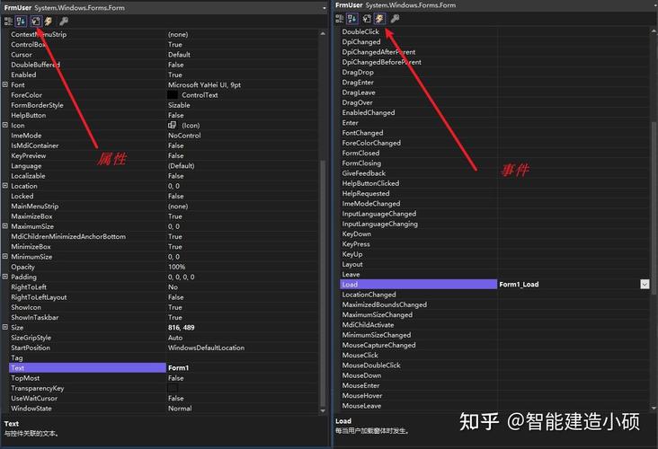 如何掌握Winform中的文本控件（Label、Button、TextBox）使用技巧？