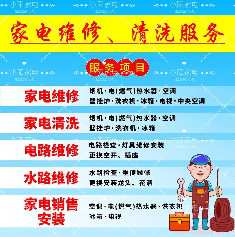 百度推广和家电维修58，哪个平台更适合做家电维修服务推广？