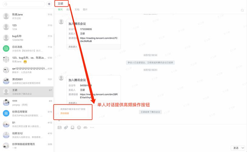 请问这个URL中的参数有哪些具体内容？