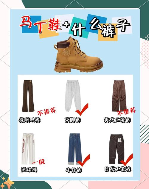 如何通过爆款潮流鞋履穿搭秘籍，打造时尚领袖影响力？