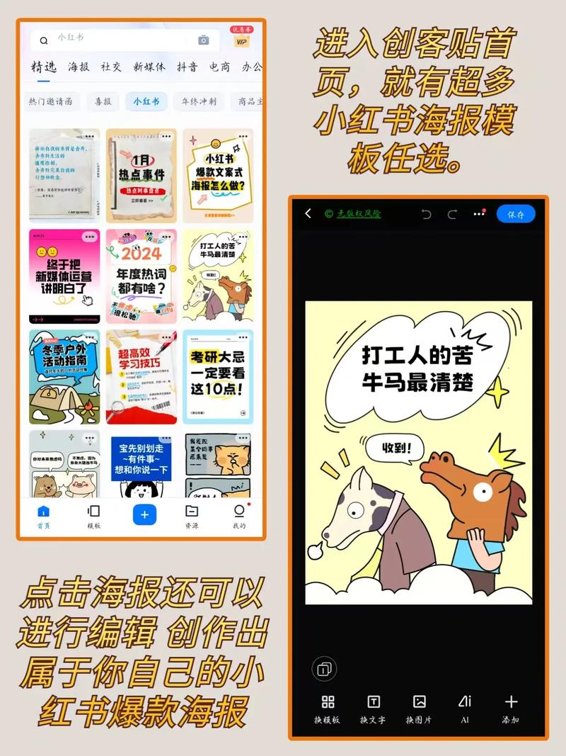群主和用户双代言，这款爆款推荐，你看了吗？