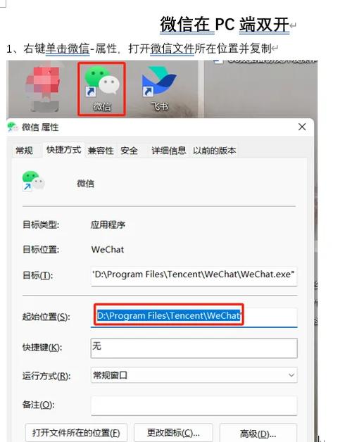 Svelte 3.x如何实现类似微信PC版功能的网页聊天实例？