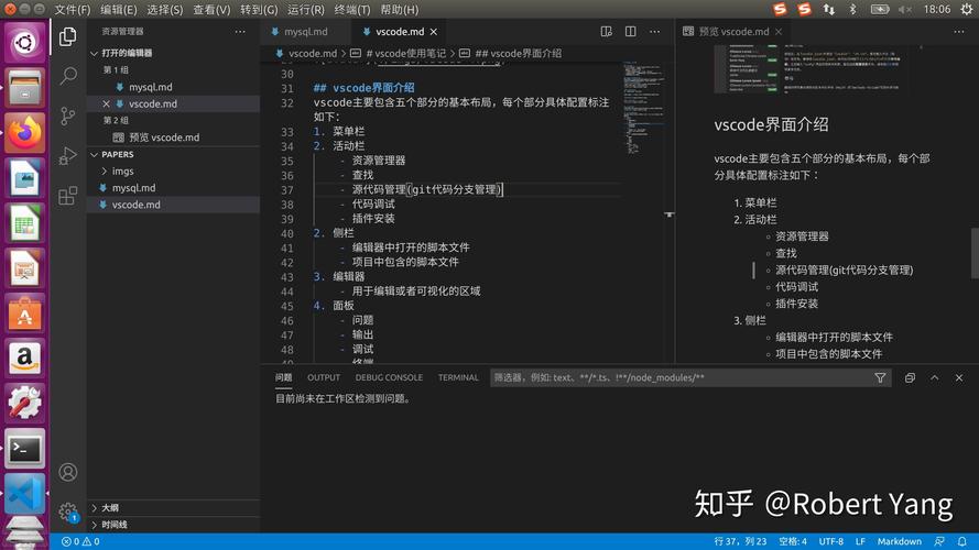 有哪些VSCode扩展工具能让我的编码体验嗨到翻？