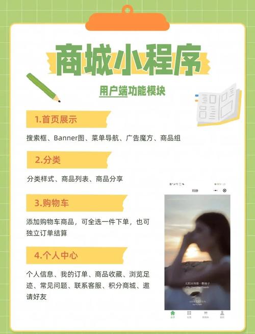 如何快速提高小程序新版本的用户覆盖率？