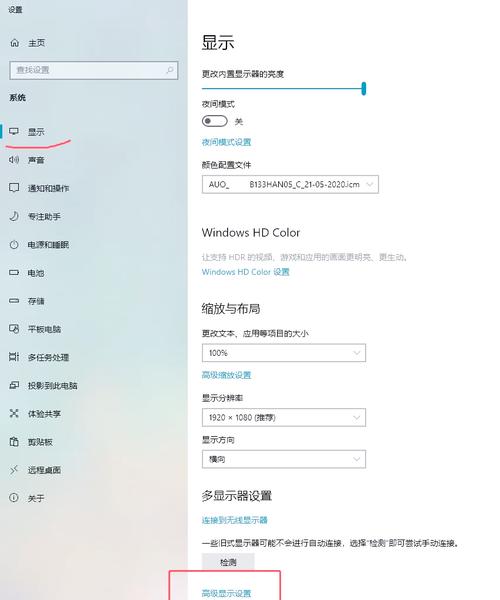 如何在Windows 11 Build 23493中找到并启用全新的设置主页界面？
