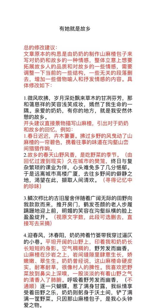 如何将事物改头换面使其焕然一新呢？