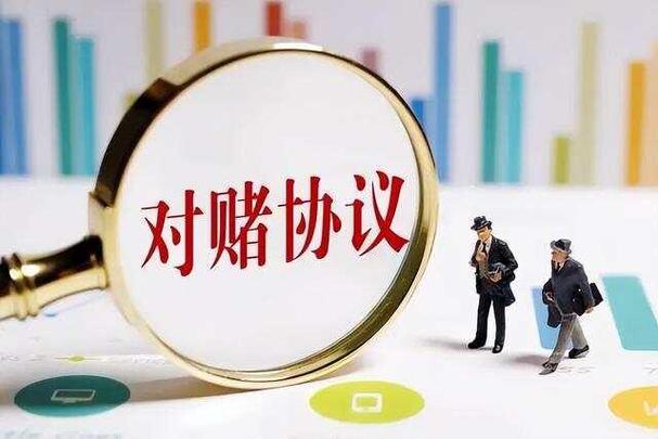 项目融资与对赌融资有哪些根本性差异？