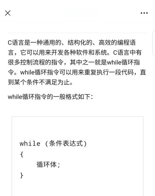 C语言中do while语句如何实现至少执行一次循环体？