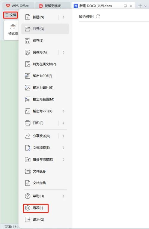 Winform中如何实现无边框窗体及边缘拖动调整尺寸的技巧分享？